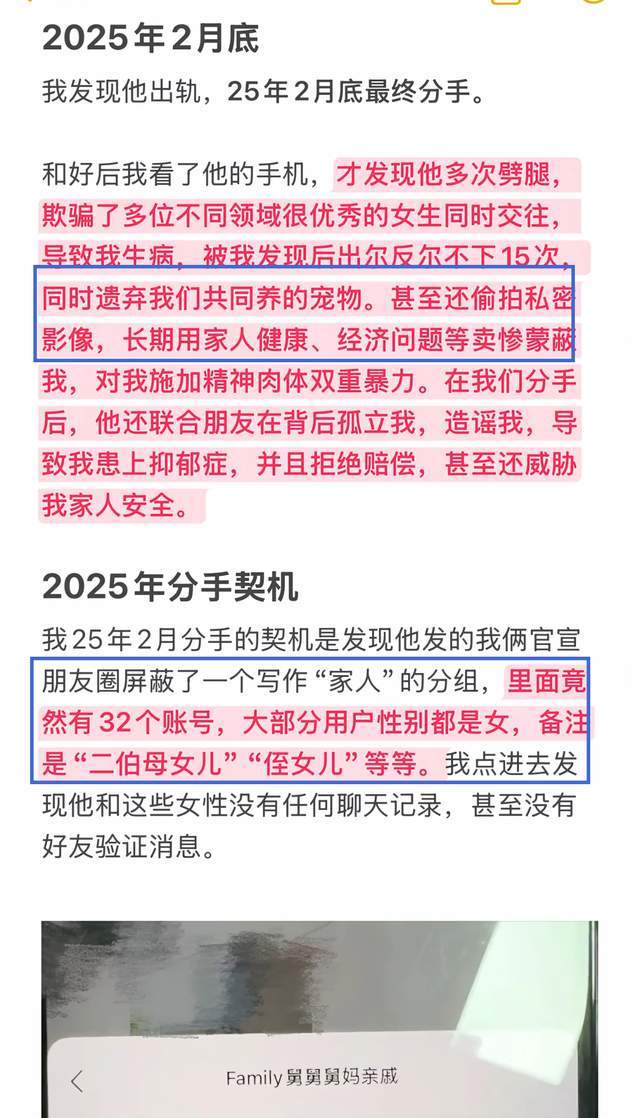 李玮锋被解约!媒体人热议:语气带着恨,欠薪数月+股东纠纷